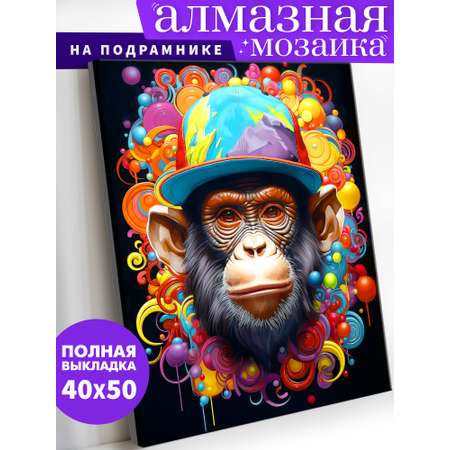 Алмазная мозаика Art on Canvas Обезьяна в ассортименте