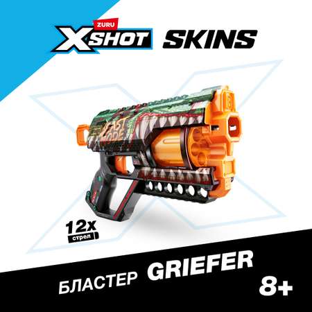 Бластер Zuru XSHOT  Skins Грифер Монстр