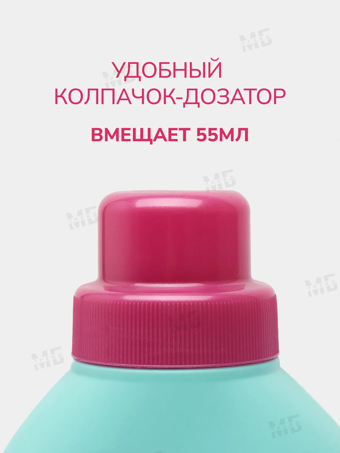 Гель для стирки LAMM Aroma - фото 2