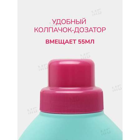 Гель для стирки LAMM Aroma