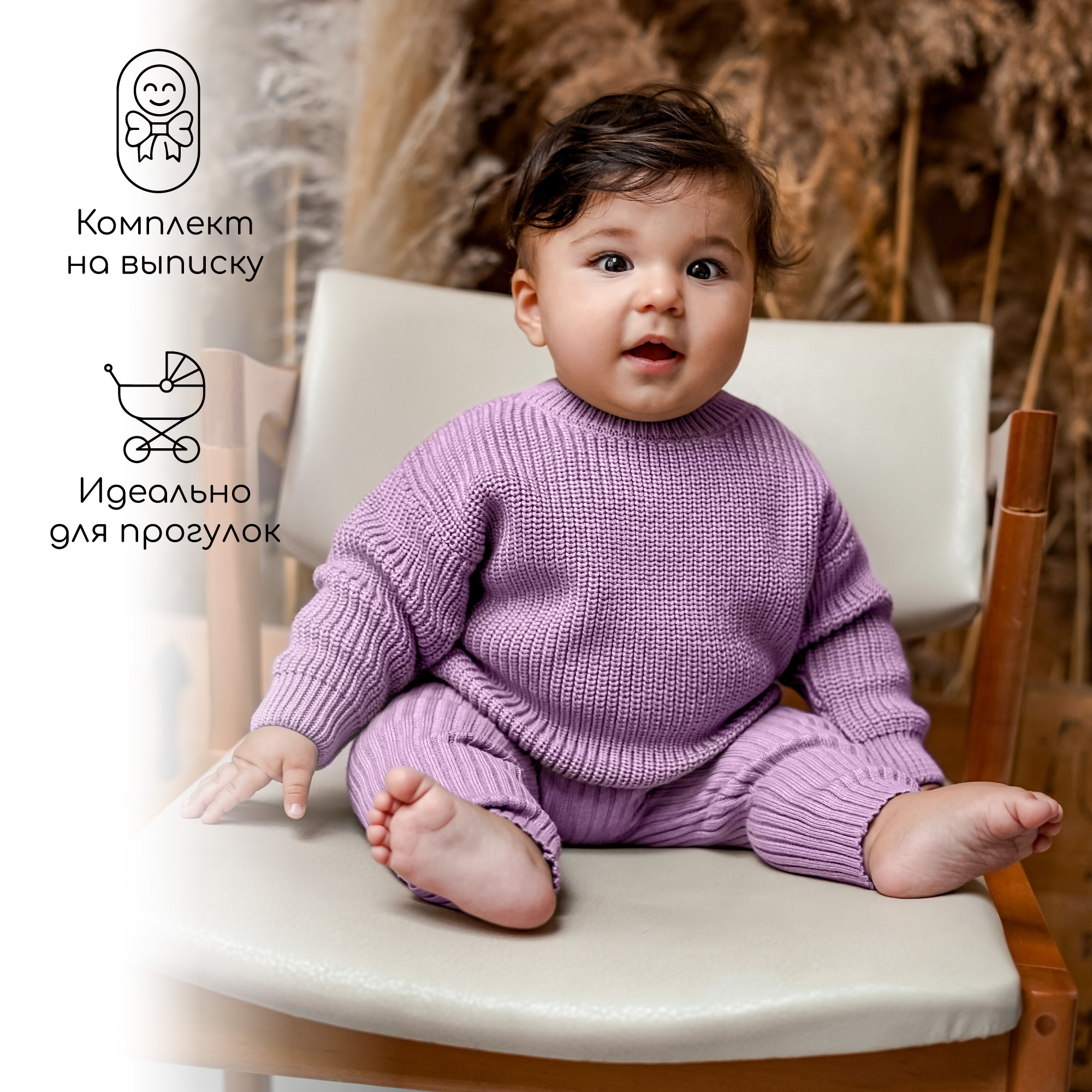 Брюки Amarobaby AB-OD23-PLС6/42 - фото 6