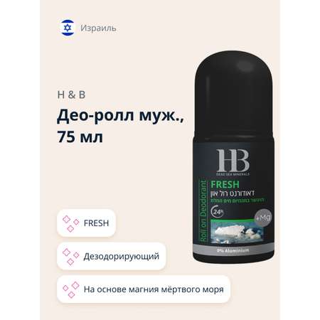 Део-ролл мужской Health and Beauty fresh 75 мл