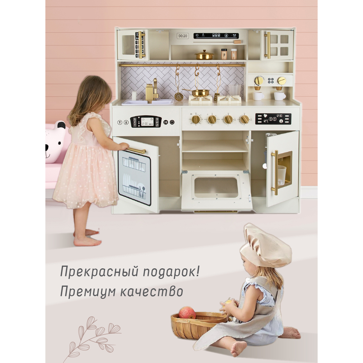 Игрушечная кухня Veld Co - фото 2