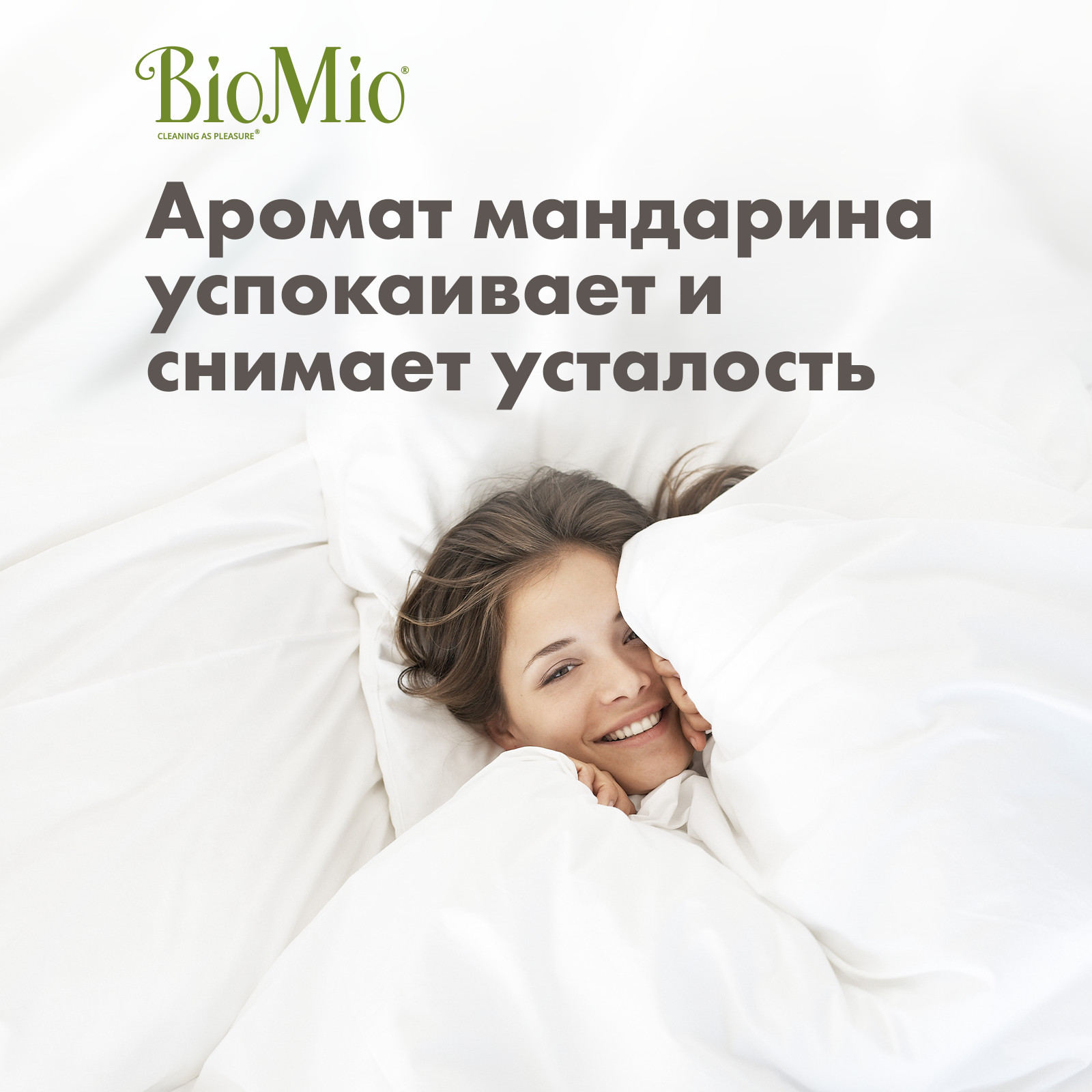 Кондиционер для белья Bio Mio Bio-Soft Мандарин сменный блок 1000мл - фото 5