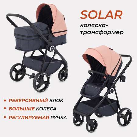 Коляска 2в1 Rant Solar