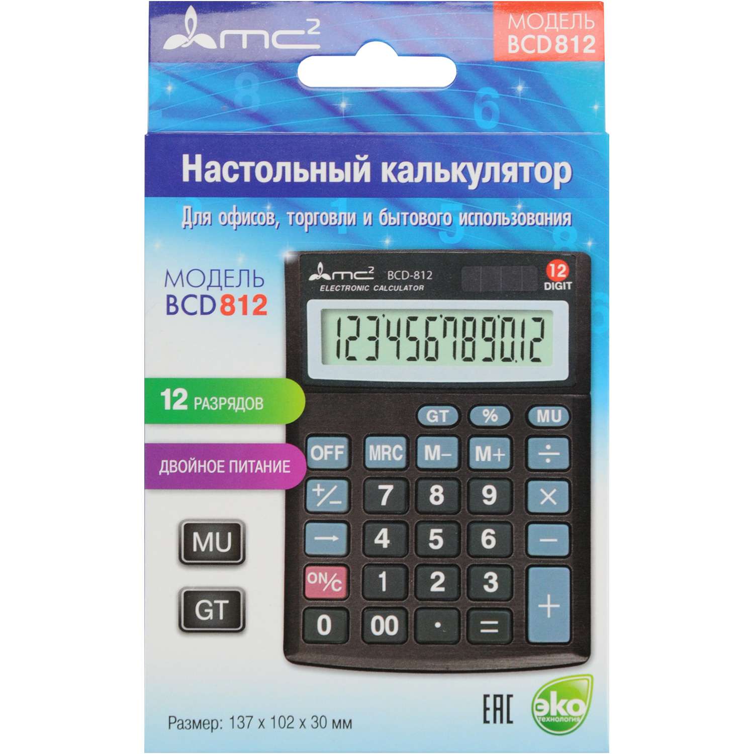 Калькулятор настольный Prof-Press MC2 BCD-812 12 разрядов - фото 3