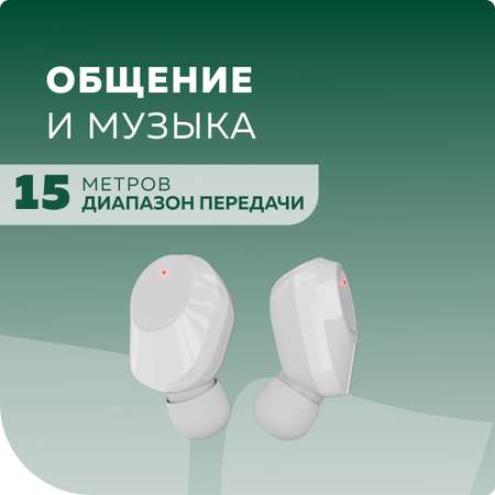 Bluetooth-наушники беспроводные More Choice BW13 White