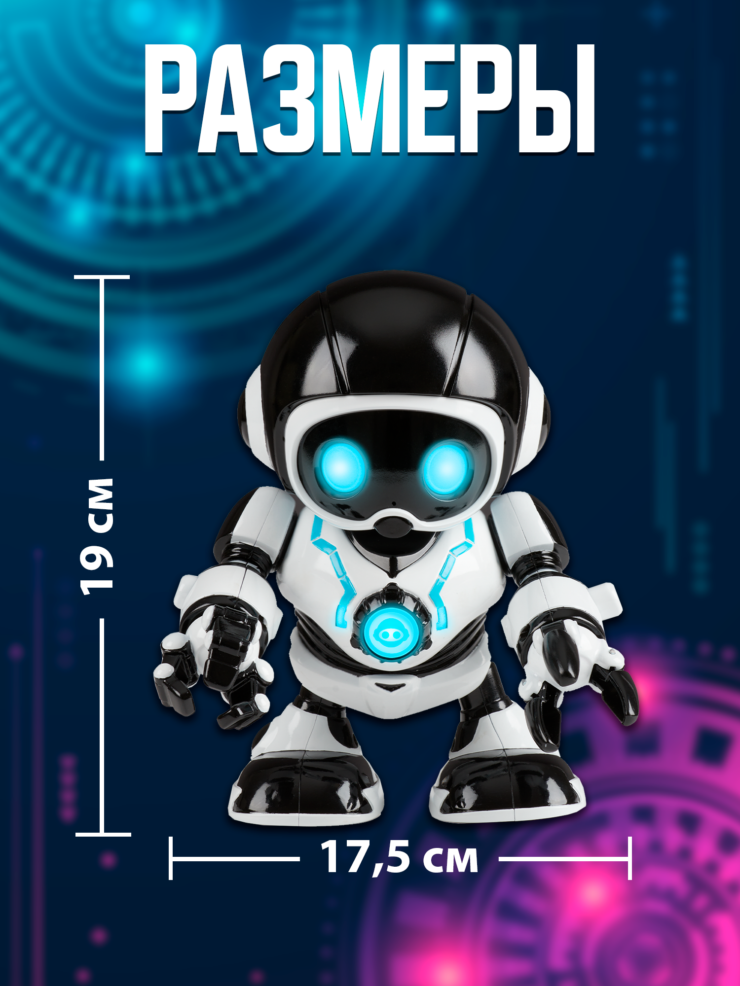Игровой набор WowWee Робосапиен - фото 8