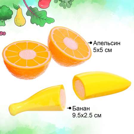 Игровой набор Sima-Land продукты