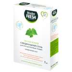 Соль Master fresh для посудомоечной машины 1 кг