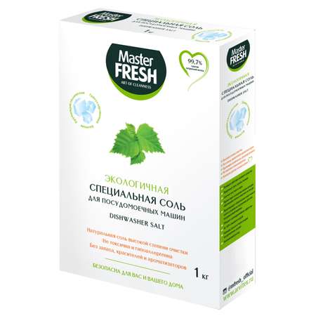 Соль Master fresh для посудомоечной машины 1 кг