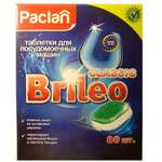 Таблетки Paclan Brileo для посудомоечных машин Classic 80шт