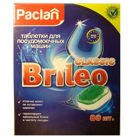 Таблетки Paclan Brileo для посудомоечных машин Classic 80шт
