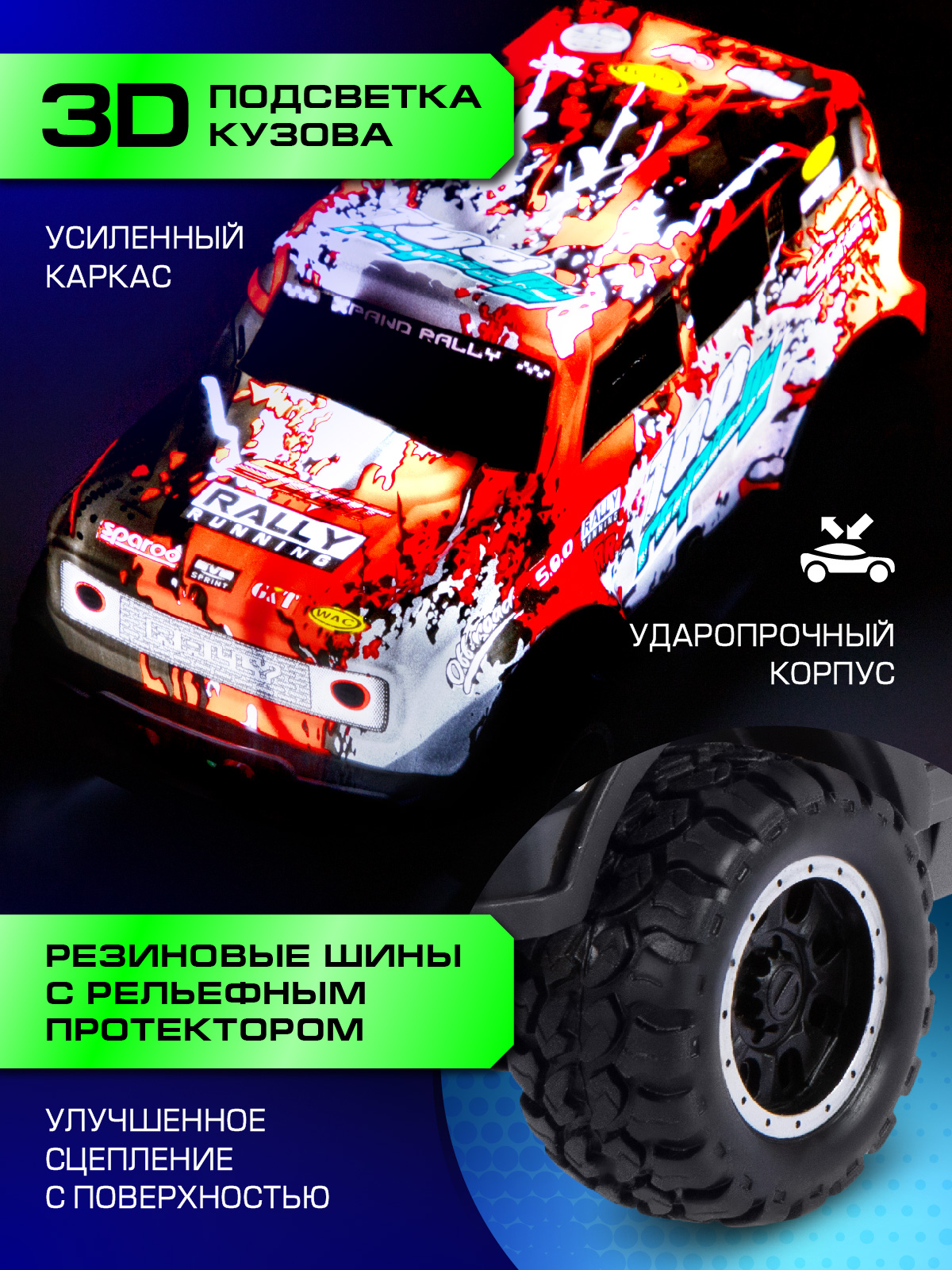 Внедорожник РУ AUTODRIVE 1:24 - фото 2