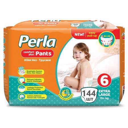 Подгузники-трусики Perla CP PANTS Extra Large 144 шт 15+ кг
