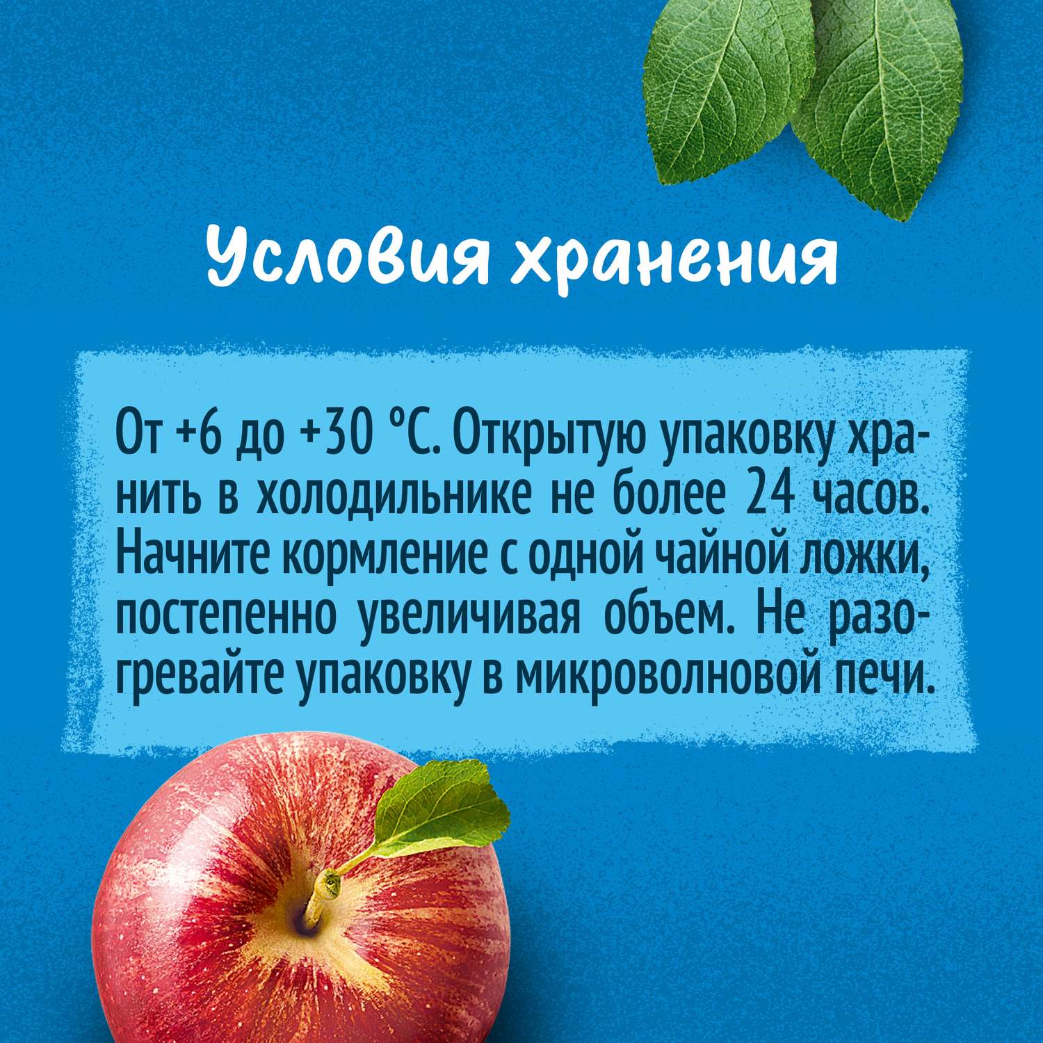 Пюре Gerber фрукты-ягоды 90г с 6месяцев - фото 13
