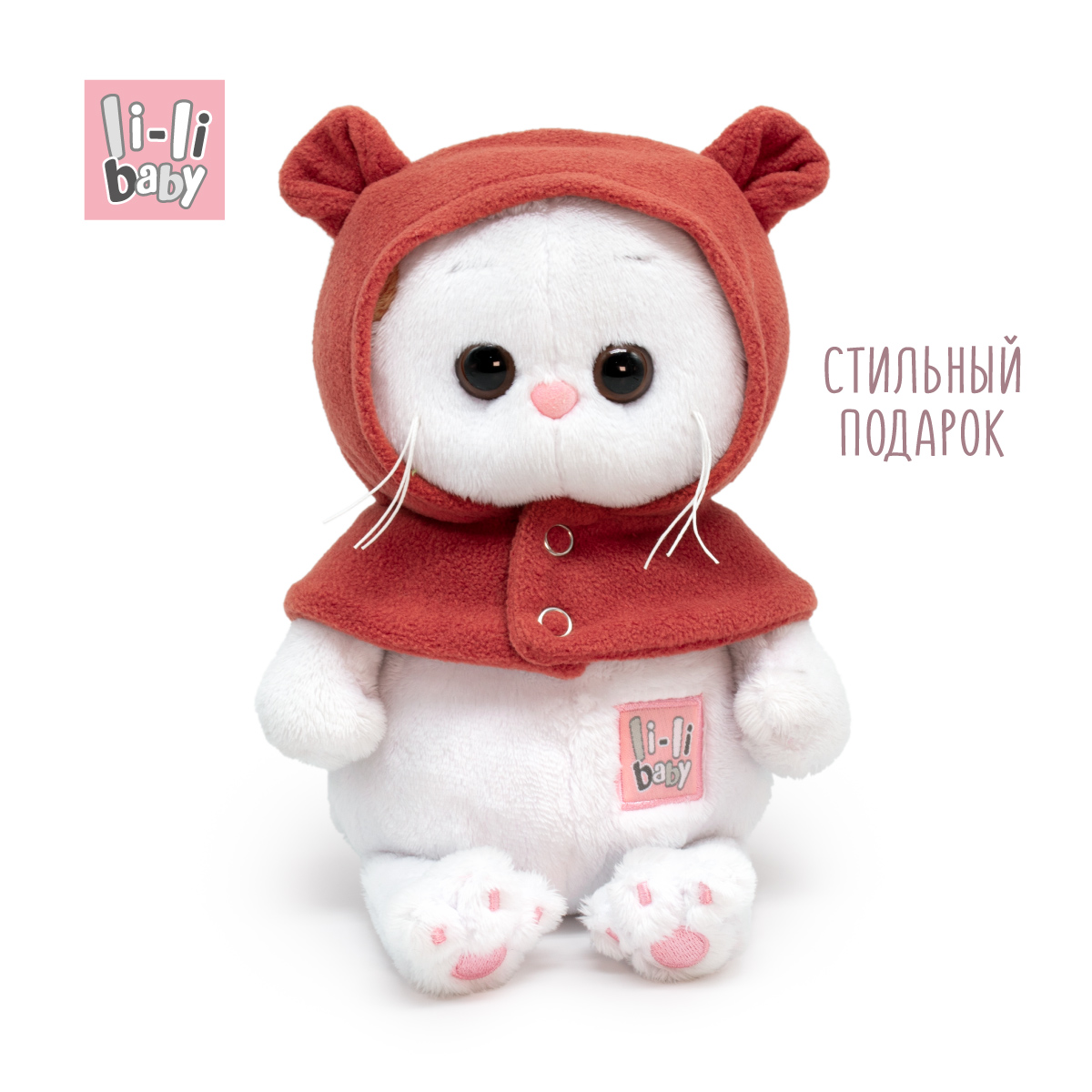 Мягкая игрушка BUDI BASA Ли-Ли baby в съемном капюшоне Медвежонок 20 см LB-127 - фото 2