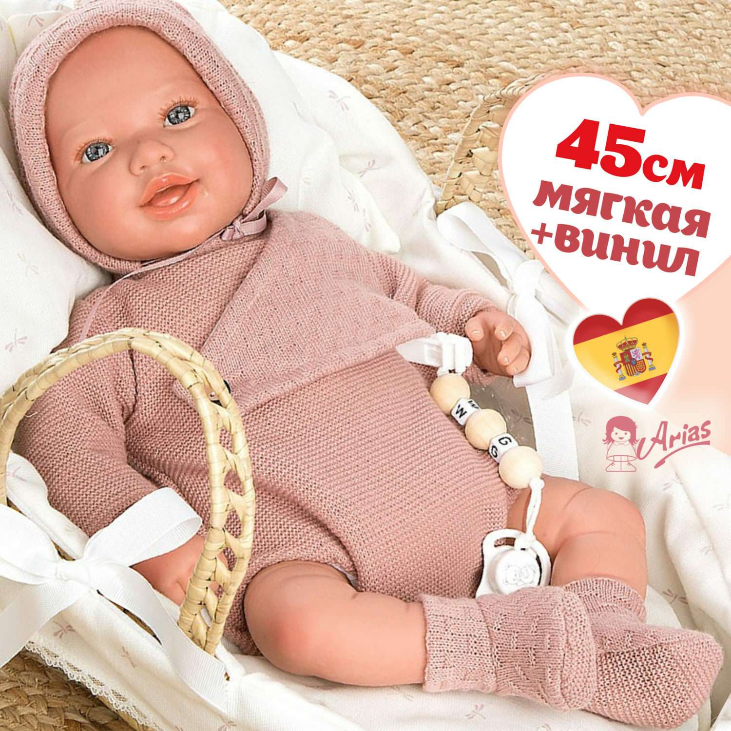 Кукла пупс Arias Reborns Avana реборн новорожденный мягкий 45 см реалистичный с корзиной Т22936 - фото 1