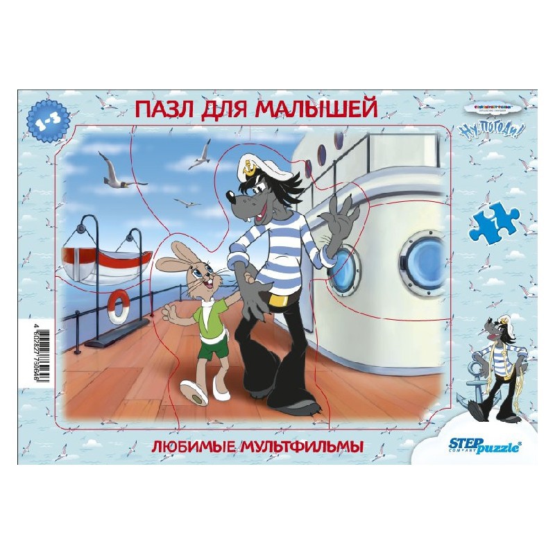 Пазл Step Puzzle Baby Step Союзмультфильм средний в ассортименте 76062-76064 - фото 2