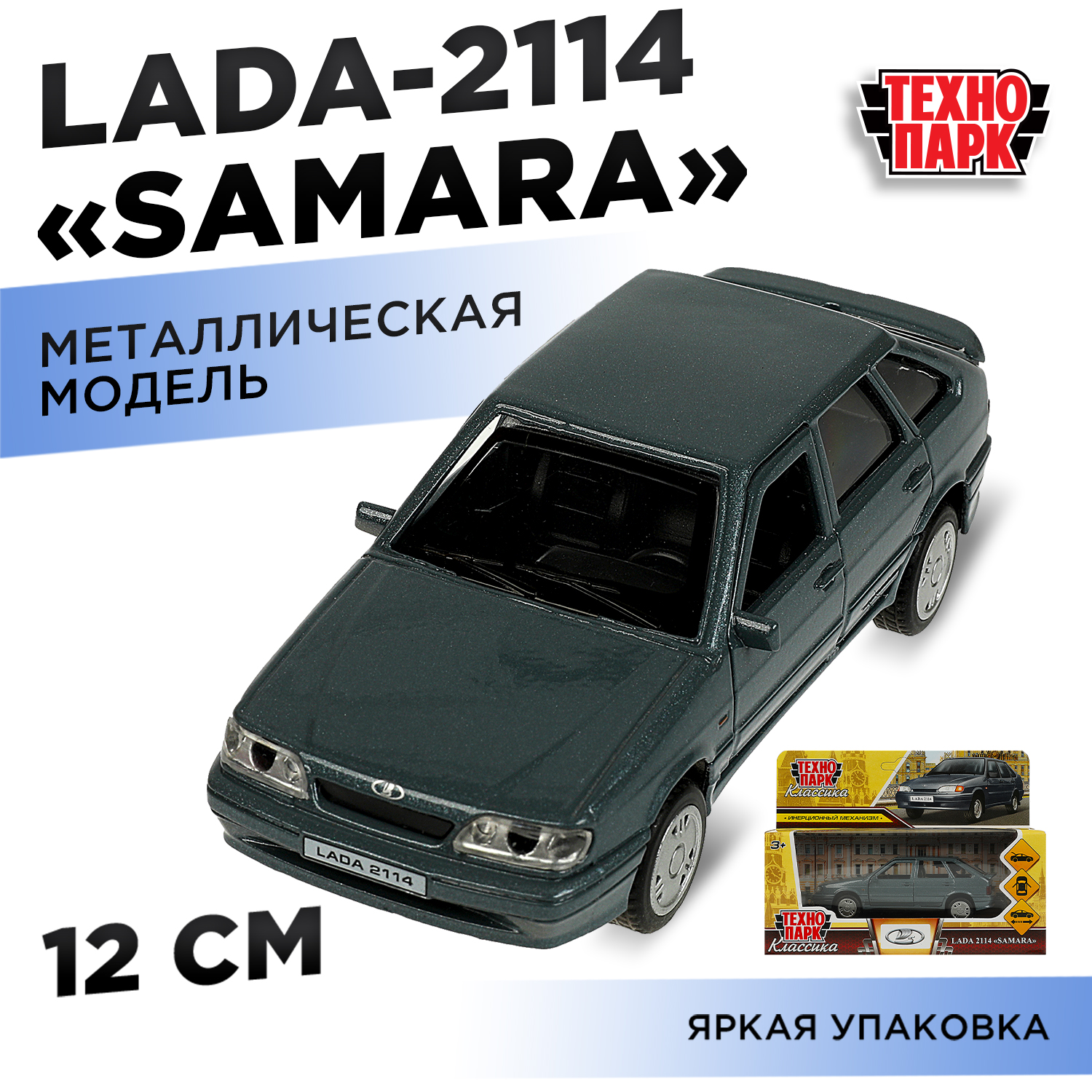 Автомобиль Технопарк LADA 360180 - фото 1