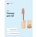 Помада для губ Bell natural beauty тон 03 smoky wood увлажняющая