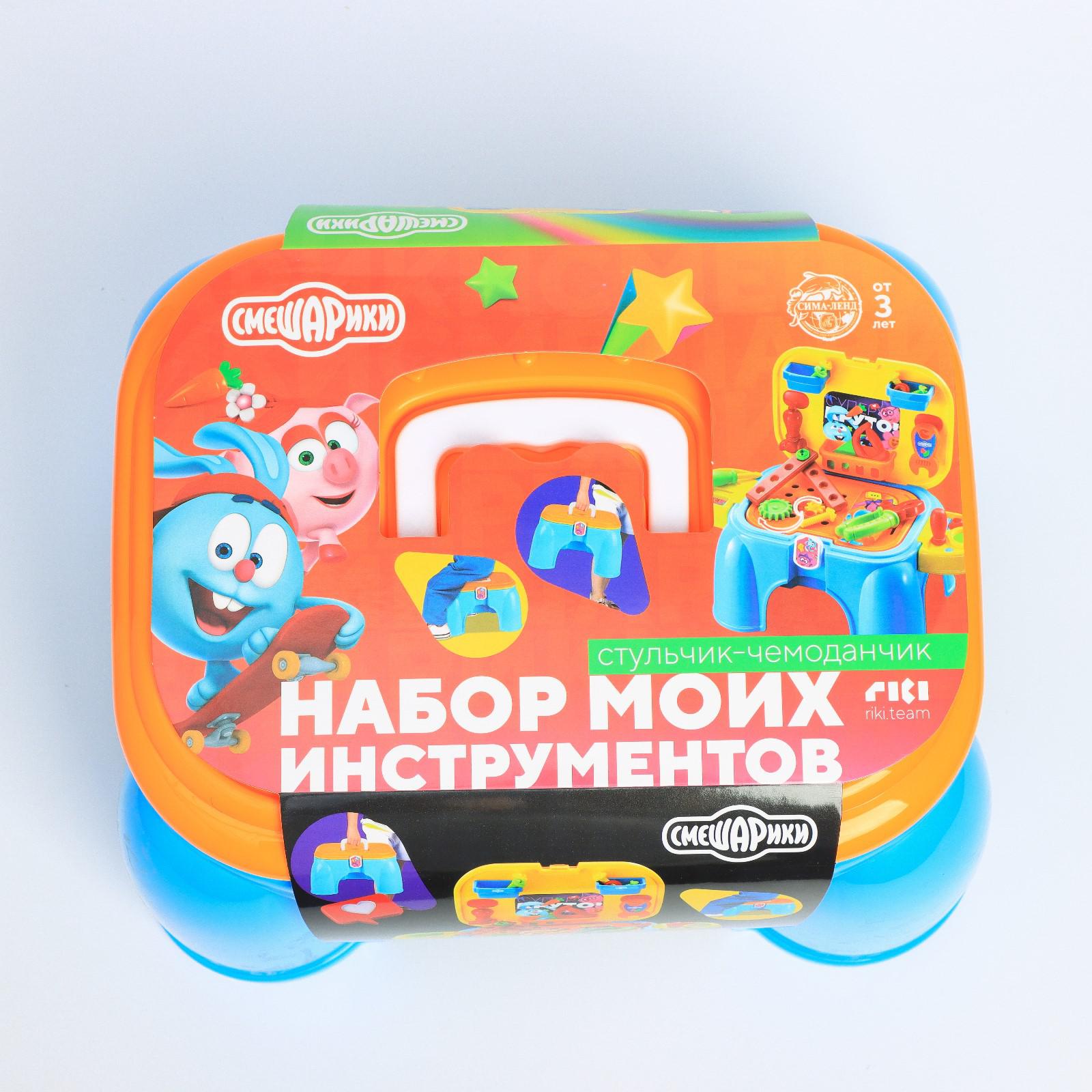 Игровой набор СМЕШАРИКИ «Стульчик - чемоданчик» - фото 10