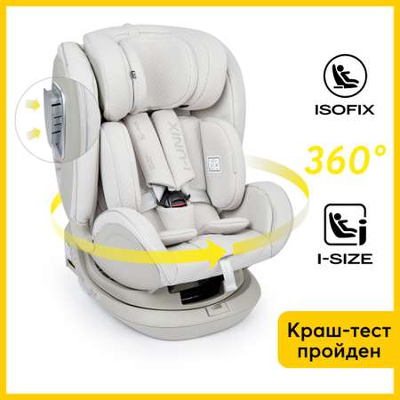 Автокресло i-size Happy Baby I-UNIX поворотная база теплый серый