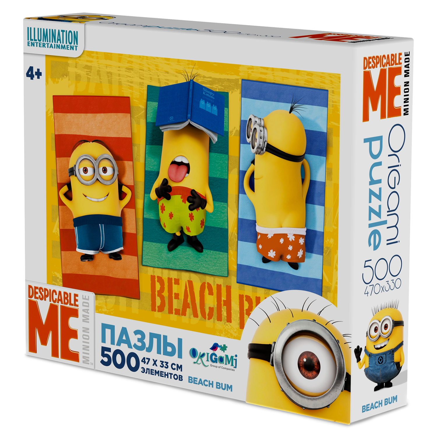 Пазл ORIGAMI Minions 500 эл. 01794 в ассортименте - фото 8