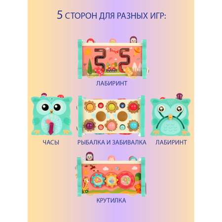 Развивающие игрушки Veld Co бизиборд 3 в 1 забавная сова Стучалка