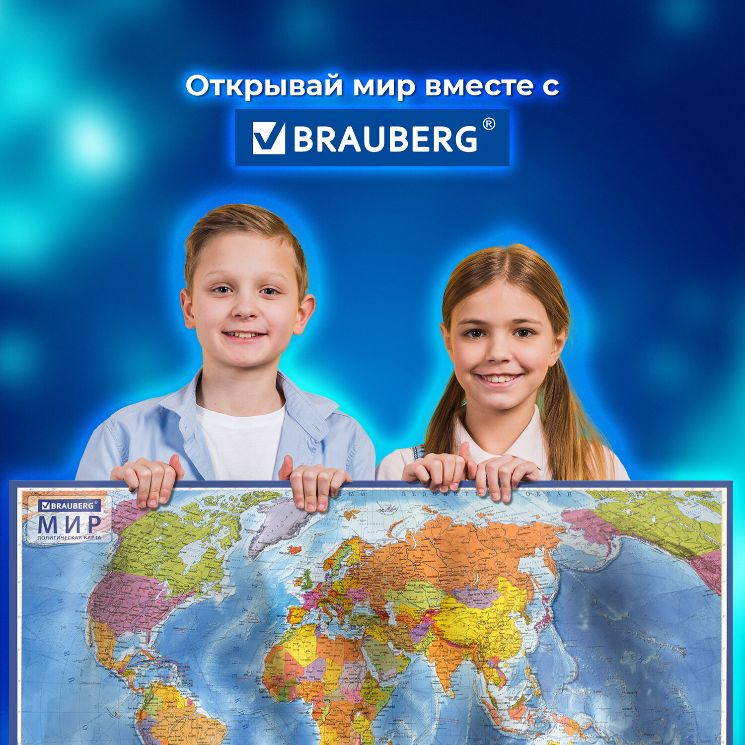 Карта мира Brauberg политическая 101х70 см 1:32М с ламинацией интерактивная в тубусе - фото 6