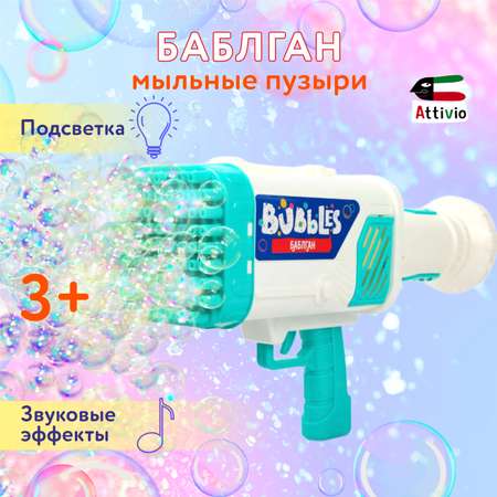 Мыльные пузыри Attivio Баблган OTE0654598