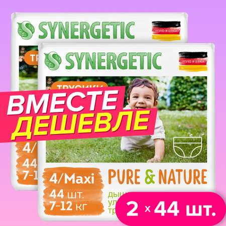 Подгузники Synergetic Pure Nature 44 шт. 4