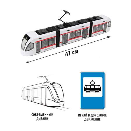 Игрушка Veld Co Трамвай