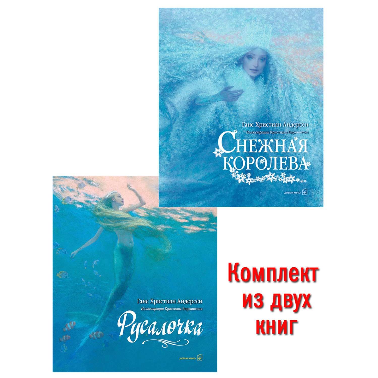 все сказки ганса христиана андерсена смотреть | Дзен