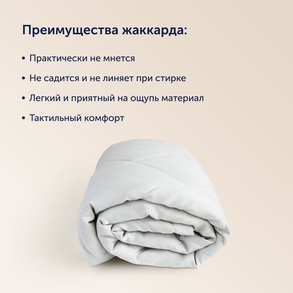 Комплект покрывало + наволочка buyson BuyFlora Cream, 160х220/45х45 см - фото 11