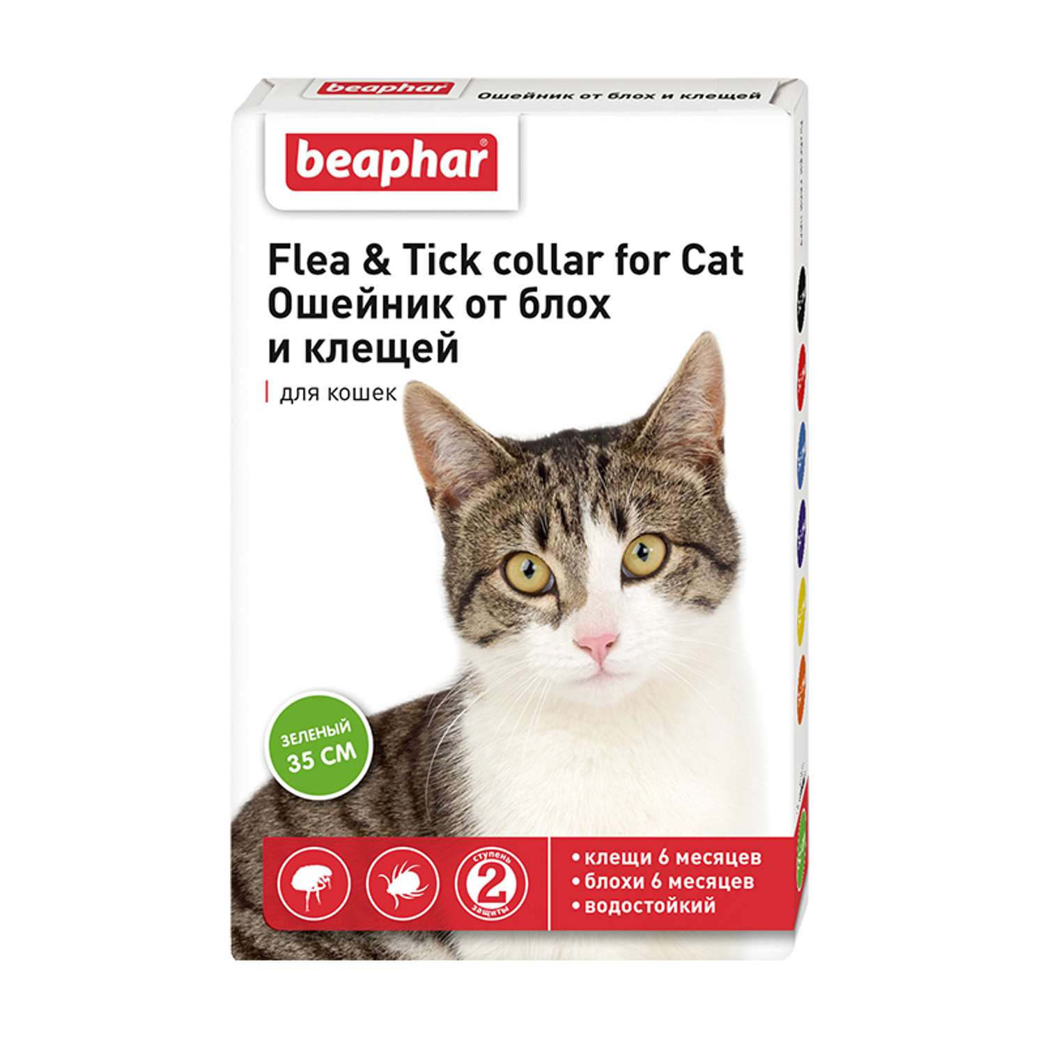 Ошейник для кошек Beaphar Flea and Tick collar от блох и клещей Зеленый - фото 1