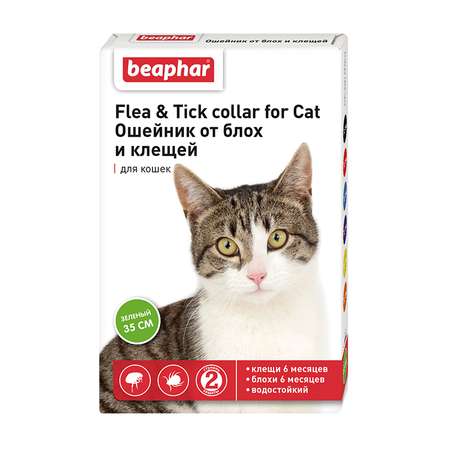 Ошейник для кошек Beaphar Flea and Tick collar от блох и клещей Зеленый