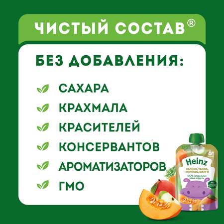 Пюре Heinz яблоко-тыква-морковь-манго 90г с 6месяцев