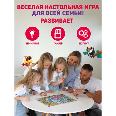 Настольная игра El BascoKids со звонком Глаз-Алмаз