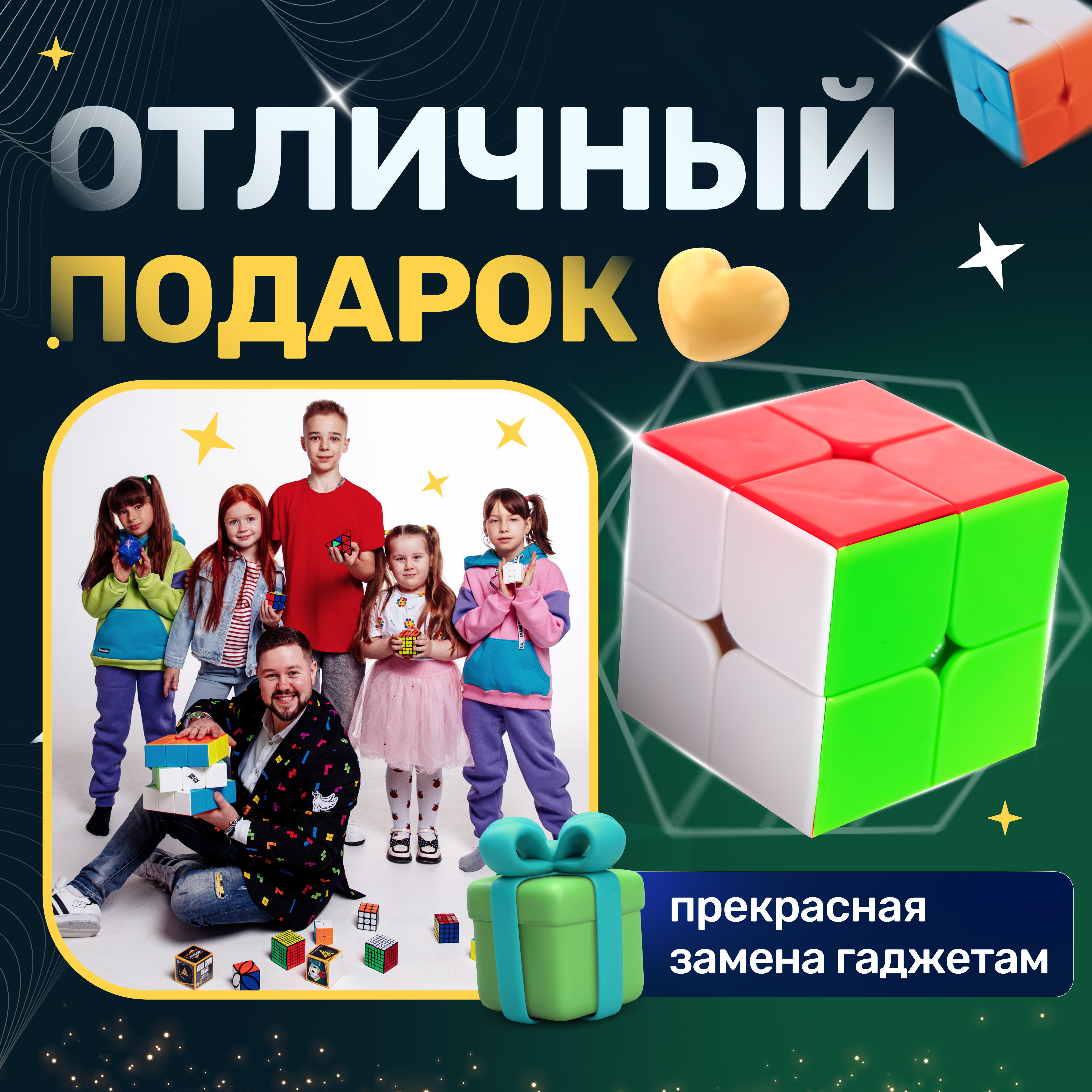 Кубик Рубика QY Toys 2х2 белый - фото 5