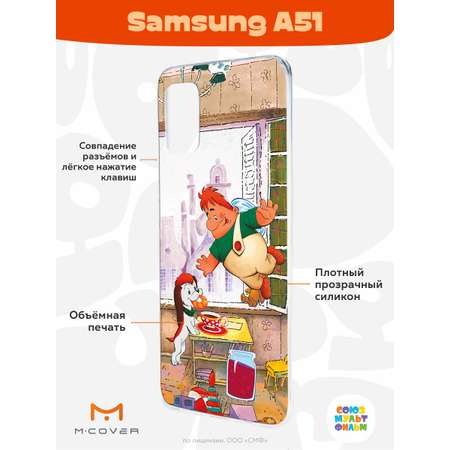 Силиконовый чехол Mcover для смартфона Samsung A51 Союзмультфильм плюшками балуемся