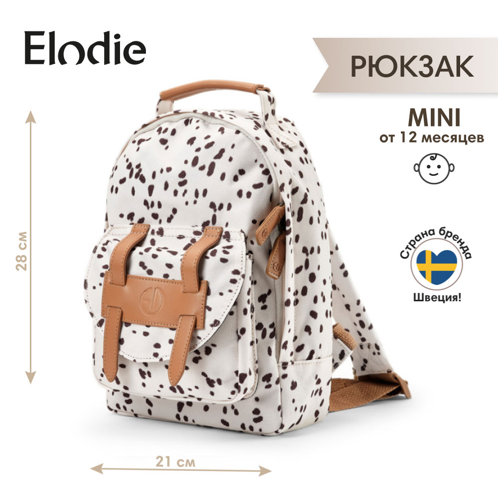 Рюкзак детский Mini Elodie Dalmatian Dots - фото 2