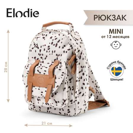 Рюкзак детский Mini Elodie Dalmatian Dots