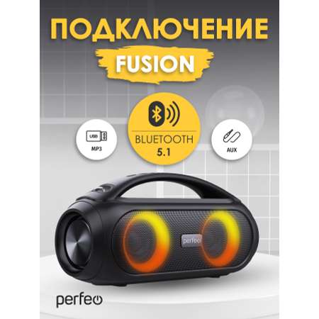 Bluetooth-колонка Perfeo Беспроводная Fusion черная PF_B4912