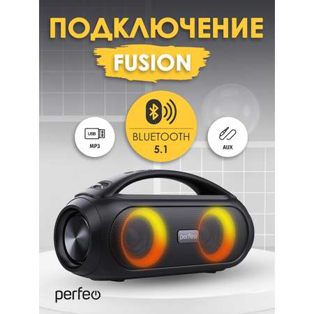 Bluetooth-колонка Perfeo Беспроводная Fusion черная PF_B4912