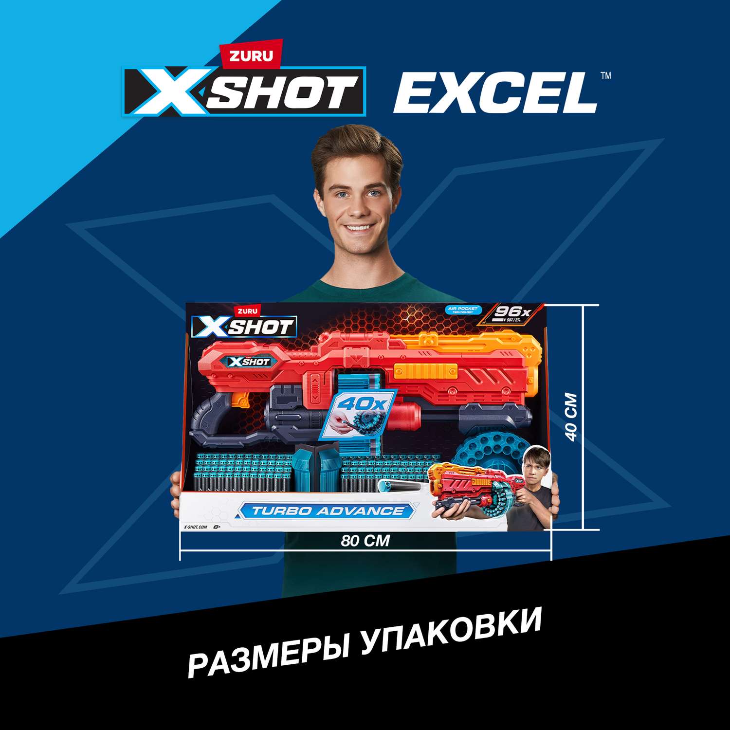 Набор для стрельбы XSHOT Турбо Эдванс 36136 - фото 4