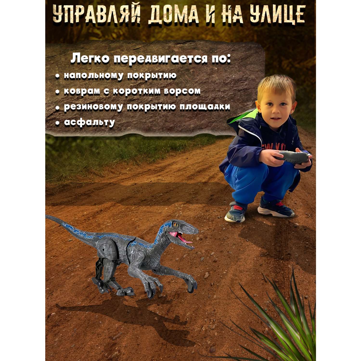 Интерактивная игрушка Винтик шагающий динозавр хищник со светом - фото 12