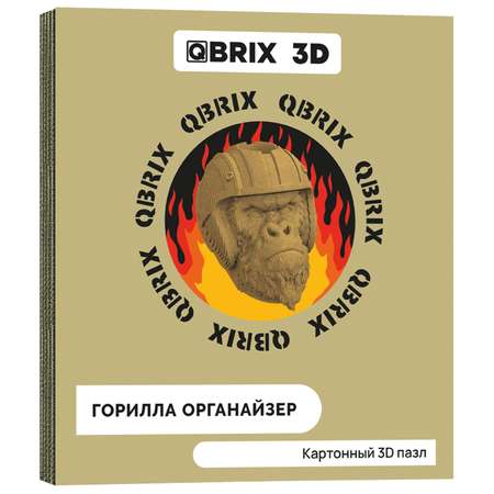 Конструктор QBRIX 3D картонный Горилла органайзер 20019