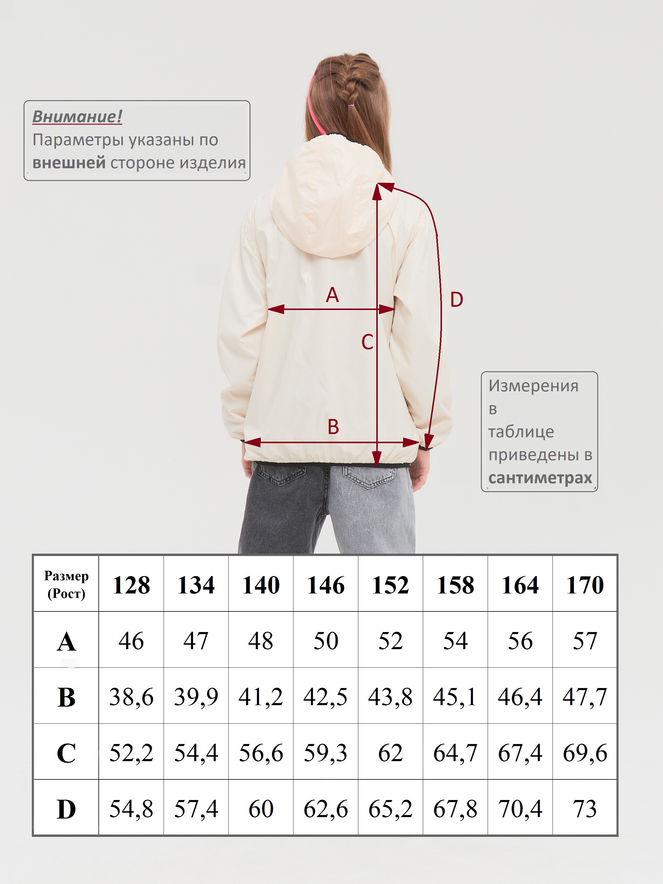 Ветровка WBR 67-046 - фото 4