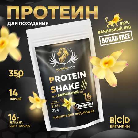Протеин для похудения WowMan белковый Protein Shake без сахара